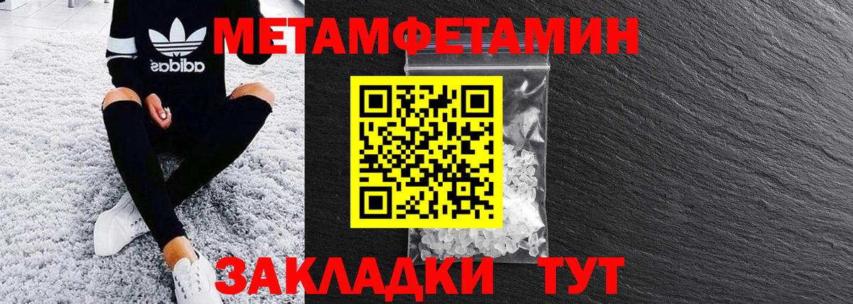 Дюртюли  АМФЕТАМИН  Вход с VPN  Amphetamine 97% 