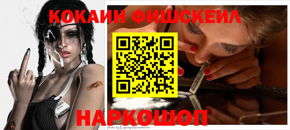 Дюртюли  Cocaine Боливия  Вход с VPN 