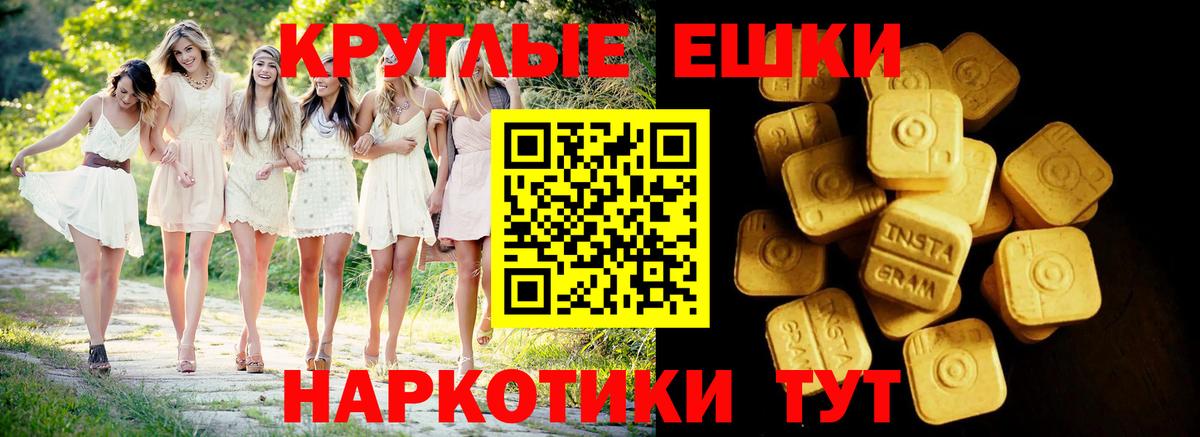 ЭКСТАЗИ диски  Вход с VPN  ЭКСТАЗИ  Дюртюли 