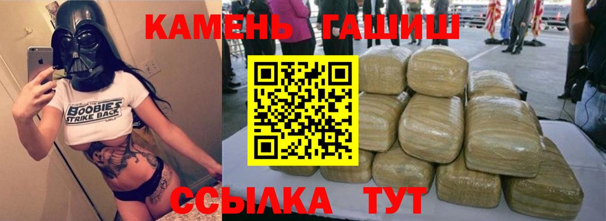 Дюртюли  ГАШИШ AMNESIA HAZE  Вход с VPN 