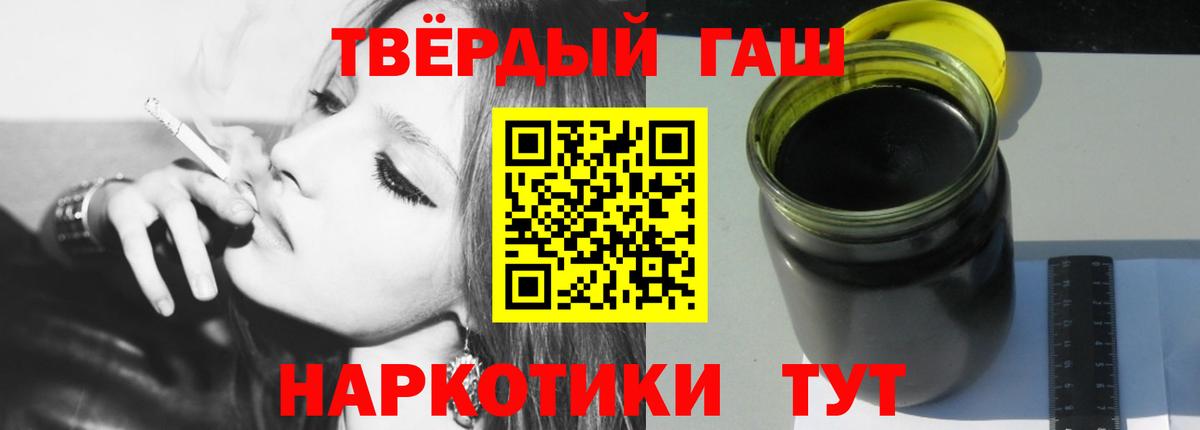 ГАШИШ гашик Дюртюли