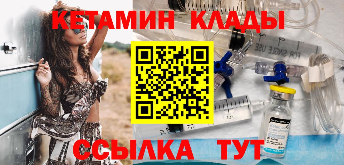 Кетамин ketamine Дюртюли