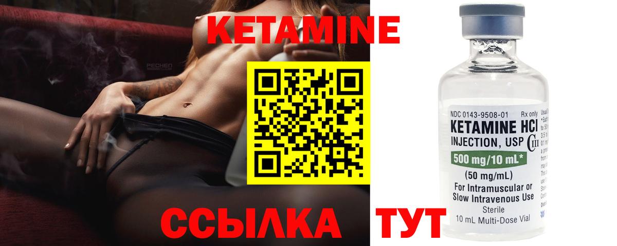 Дюртюли  КЕТАМИН VHQ  КЕТАМИН ketamine  Вход с VPN 