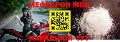 прущий лед Кингисепп