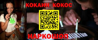 прущий лед Кингисепп