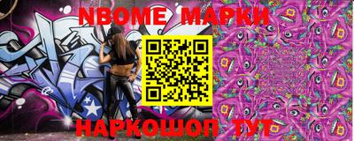 амф Кинель