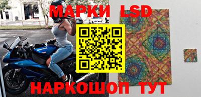прущий лед Кингисепп