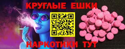 прущий лед Кингисепп