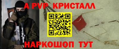 амф Кинель