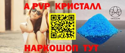прущий лед Кингисепп