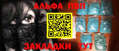 прущий лед Кингисепп