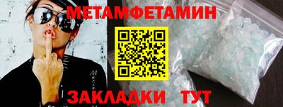 прущий лед Кингисепп