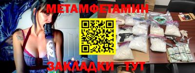 амф Кинель