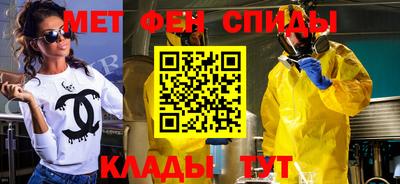 амф Кинель