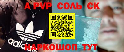 прущий лед Кингисепп
