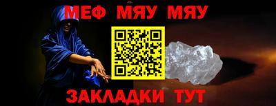 амф Кинель