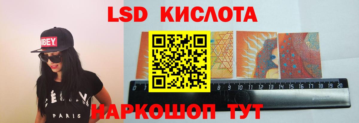ЛСД экстази  blacksprut как зайти  Дюртюли  Вход с VPN  LSD-25 экстази ecstasy  ЛСД экстази ecstasy 