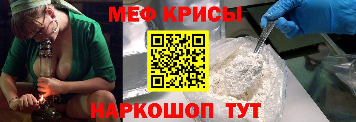 Дюртюли  Меф  МЯУ-МЯУ  Вход с VPN  МЕФ 4 MMC  Мефедрон кристаллы 