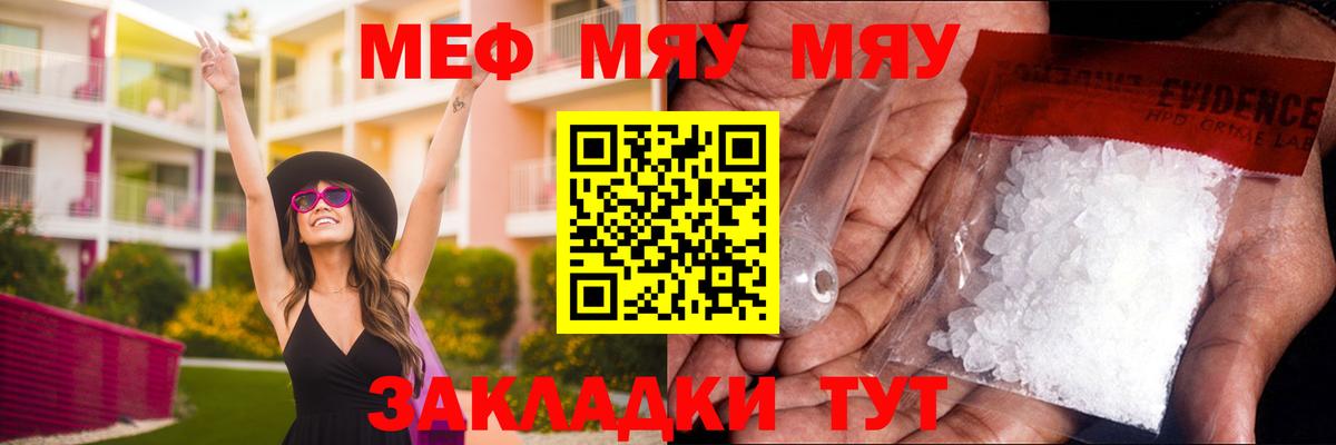 МЕФ мука Дюртюли