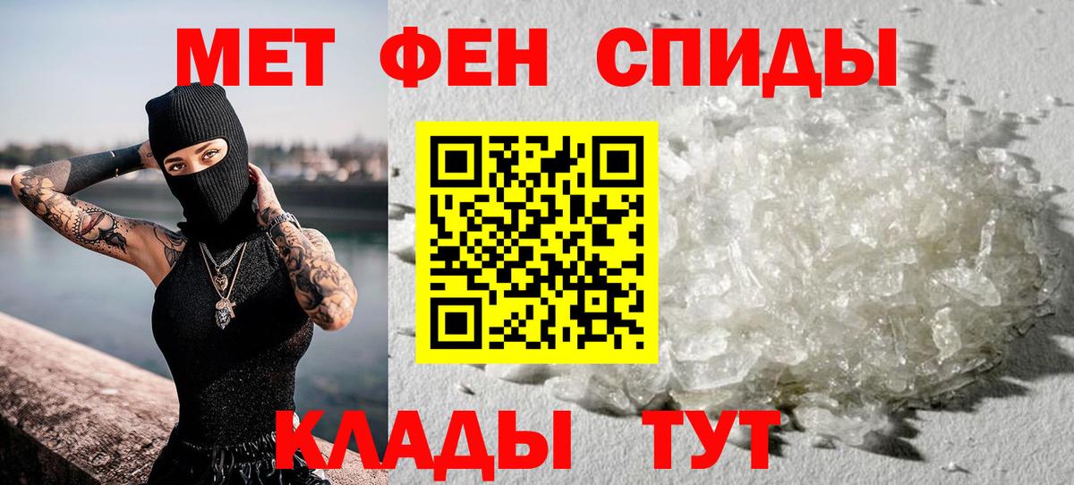 Метамфетамин пудра Дюртюли
