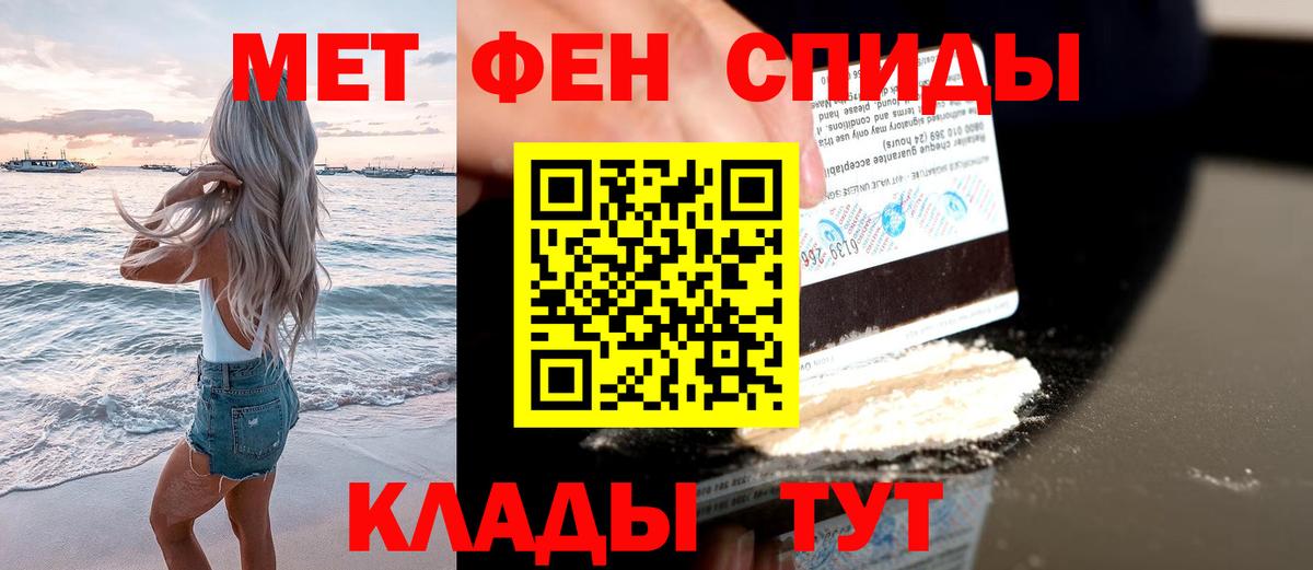 МЕТАМФЕТАМИН пудра  Вход с VPN  Метамфетамин  Дюртюли 