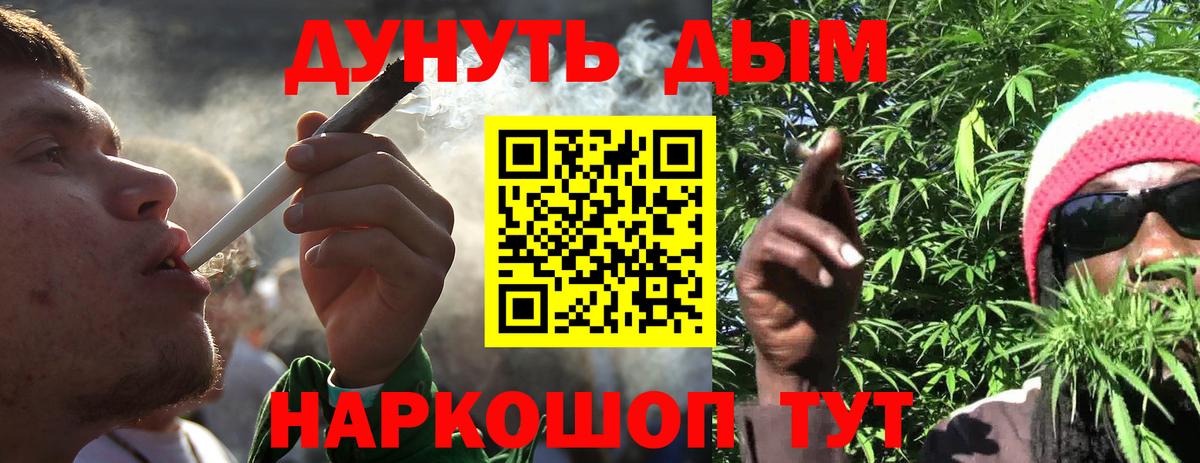 ГАШ  Вход с VPN  Меф   Дюртюли  Гашиш  КОКАИН 