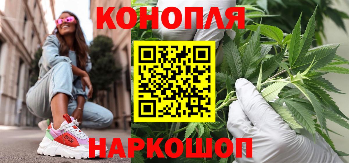 Марихуана тримм  Вход с VPN  Бошки марихуана сатива  Дюртюли  Шишки марихуана конопля 